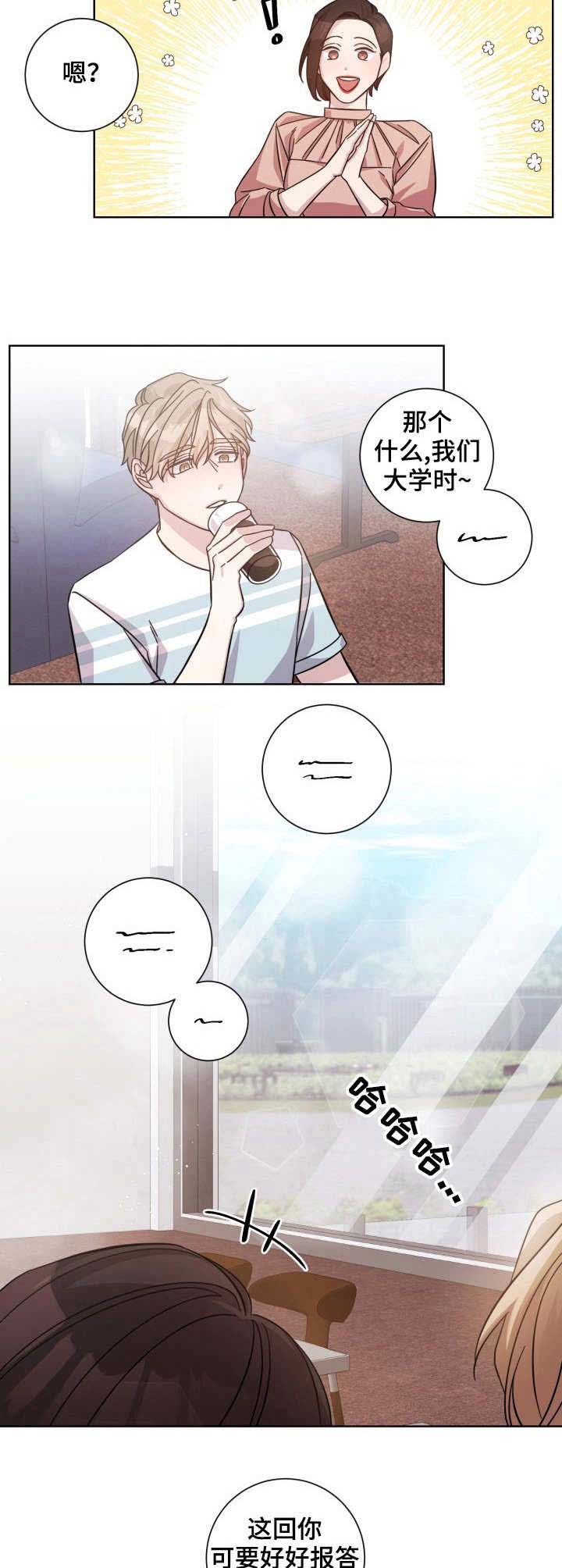 第7话5
