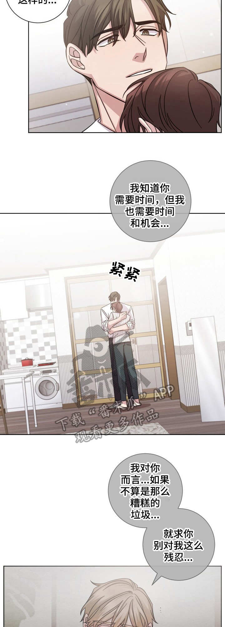 第7话1