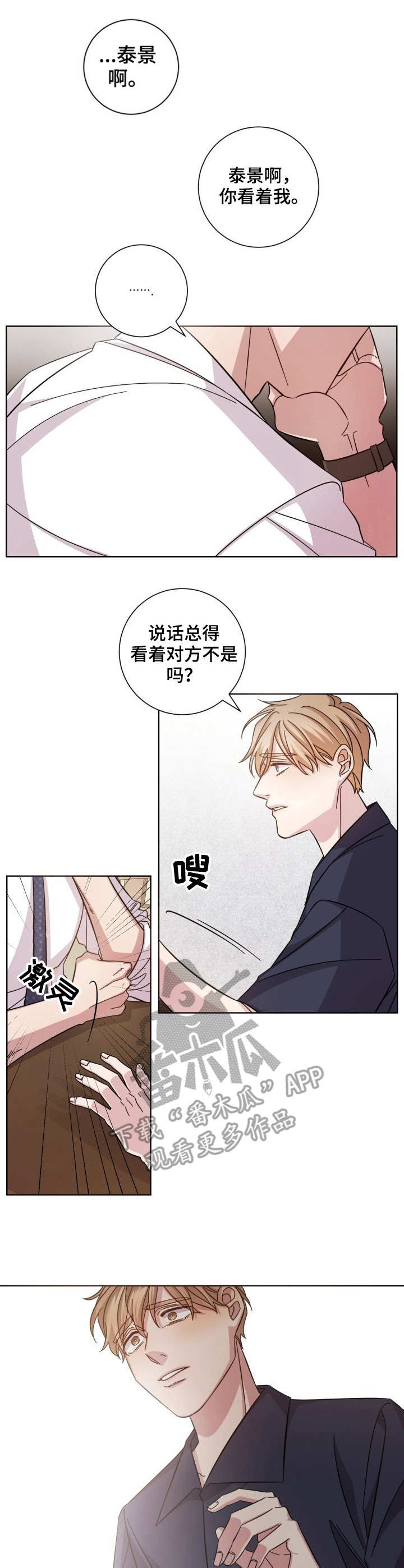 第6话0