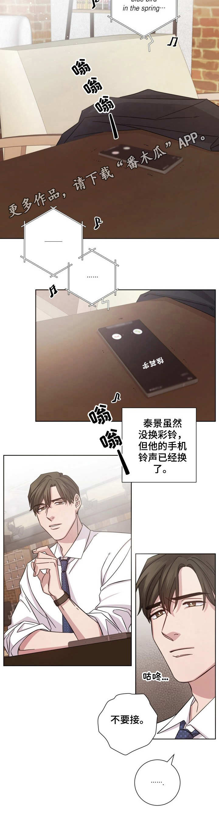 第6话7