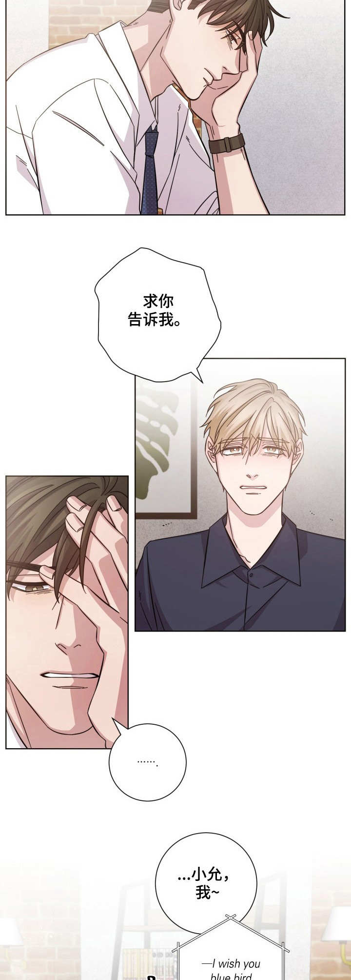 第6话6