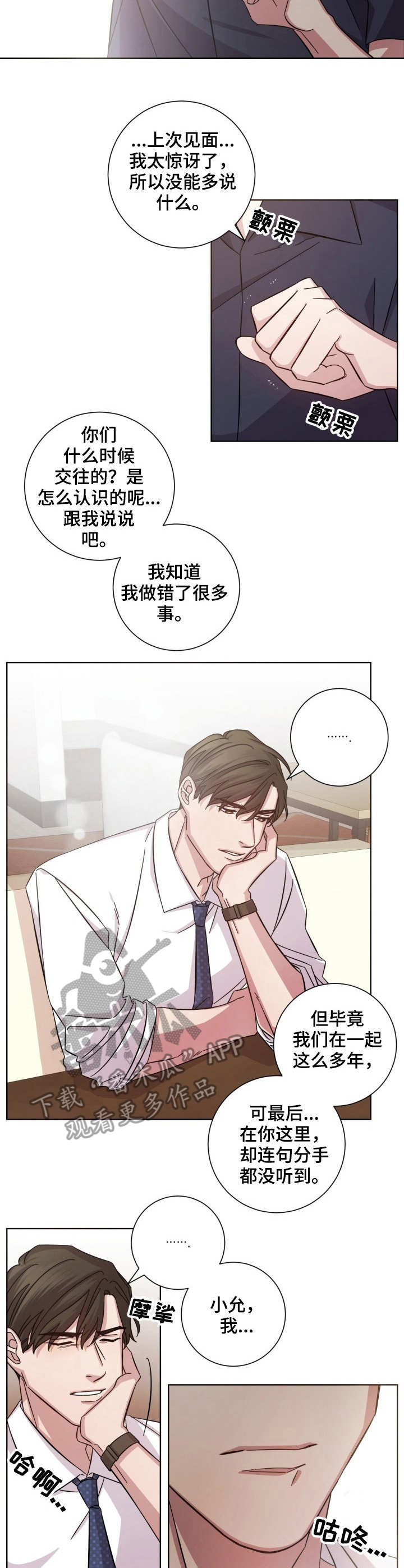 第6话1