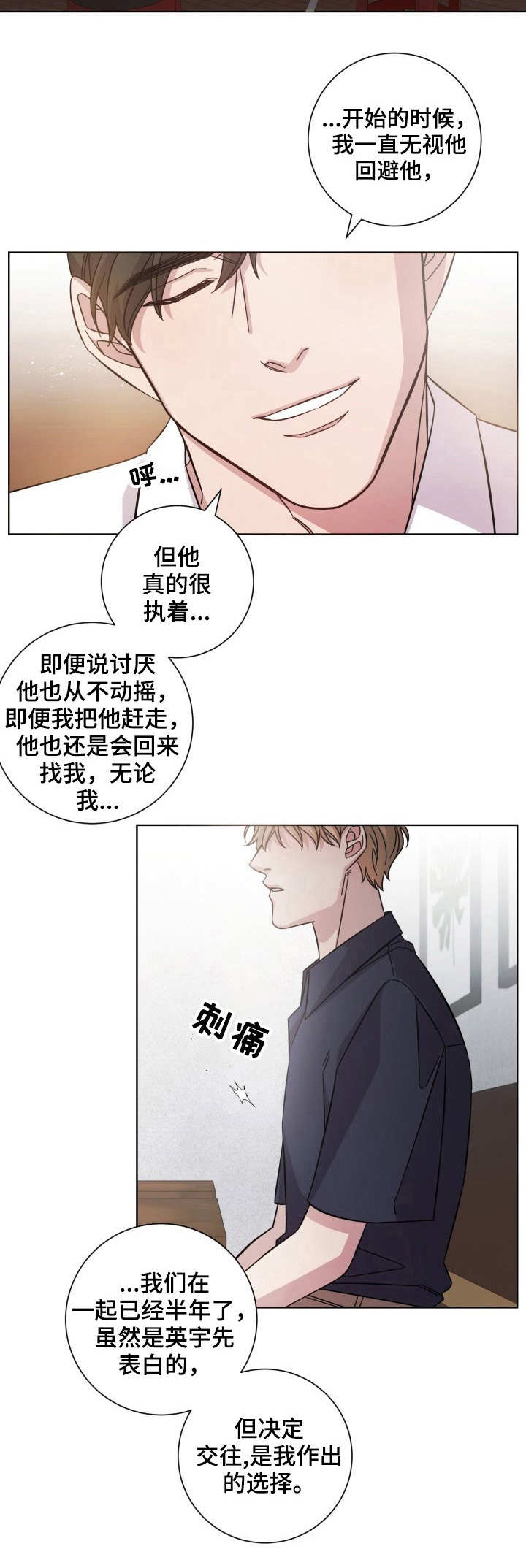 第6话4