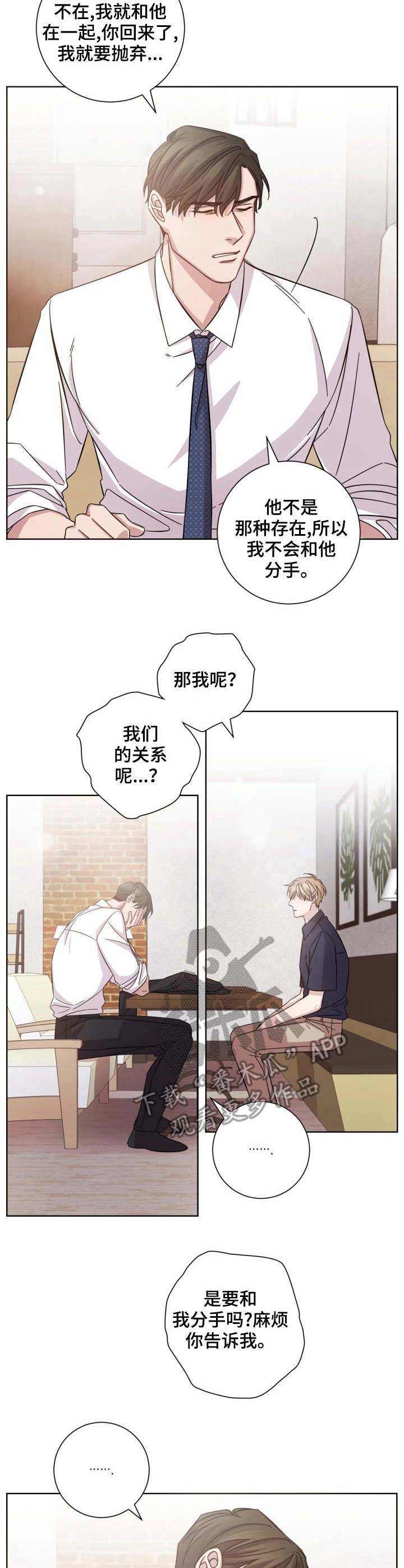 第6话5