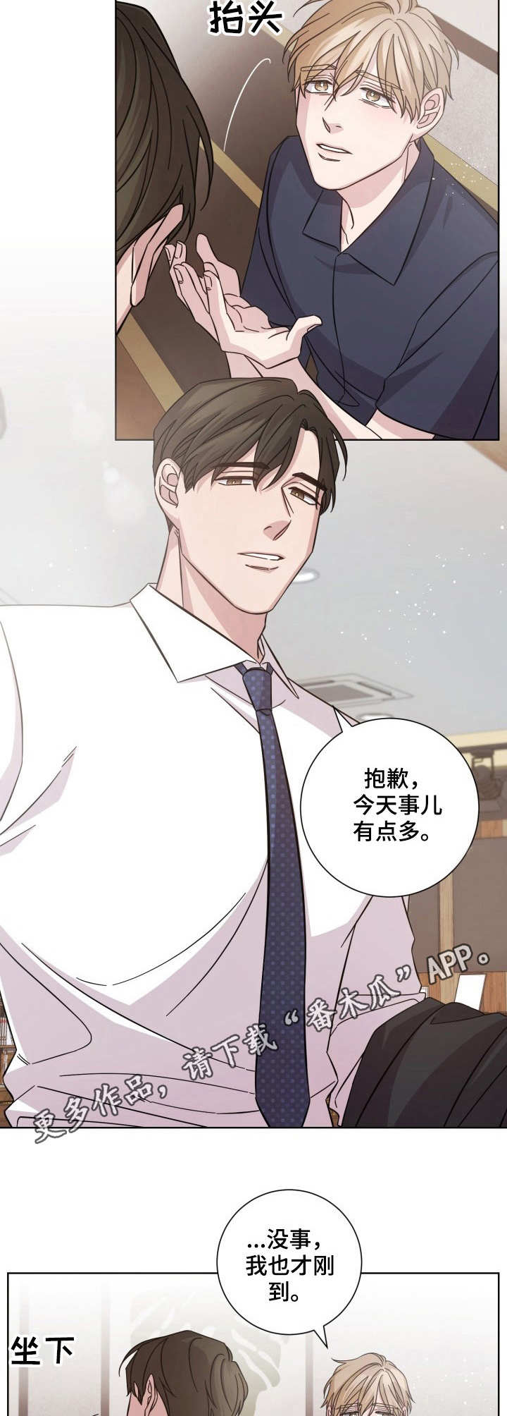 第5话10