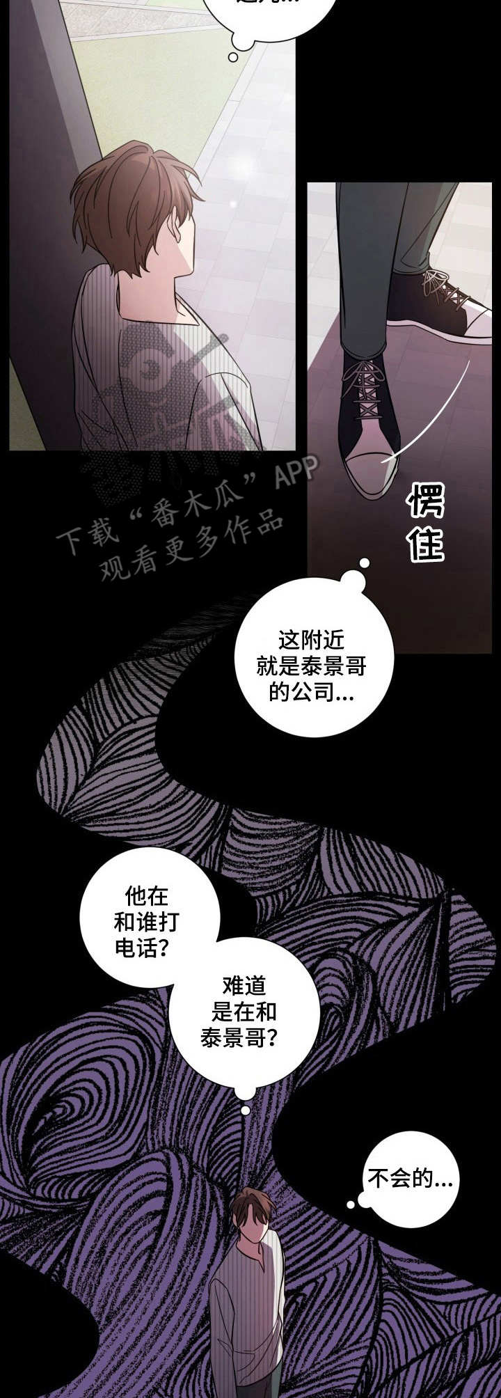 第5话6