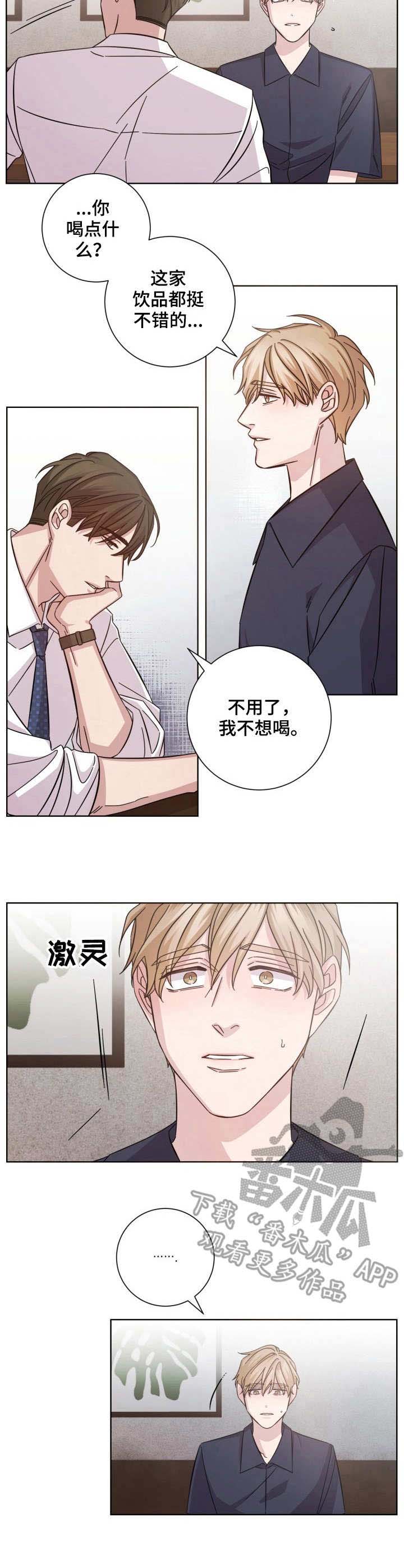 第5话11