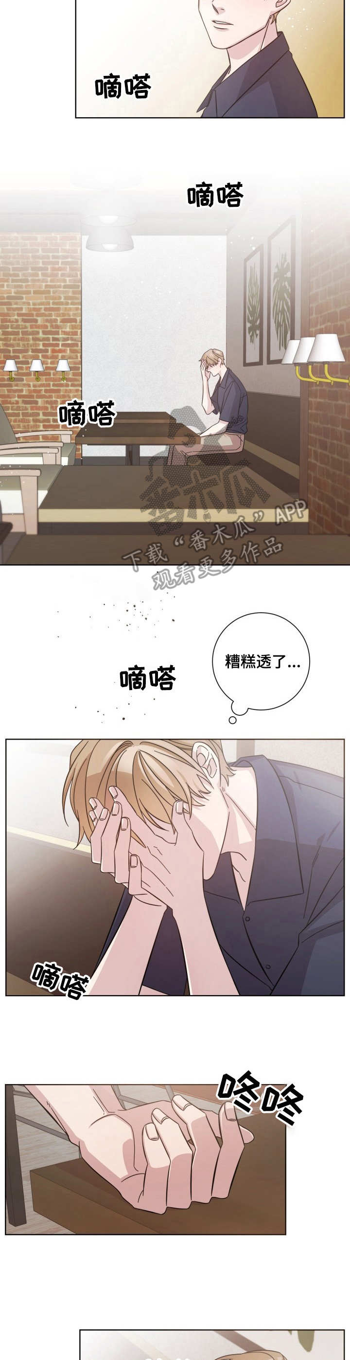 第5话9