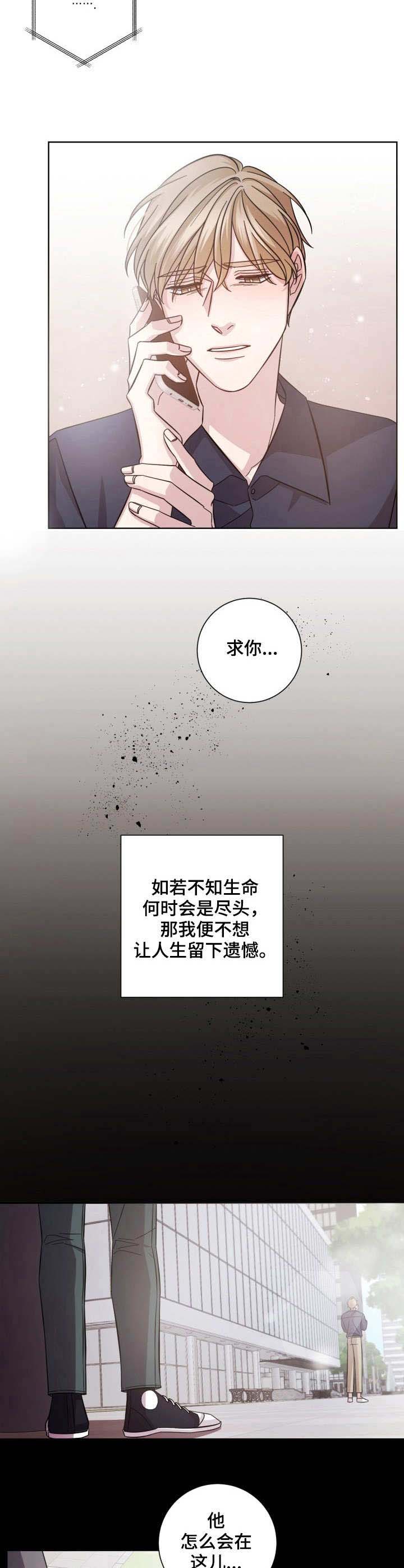 第5话5