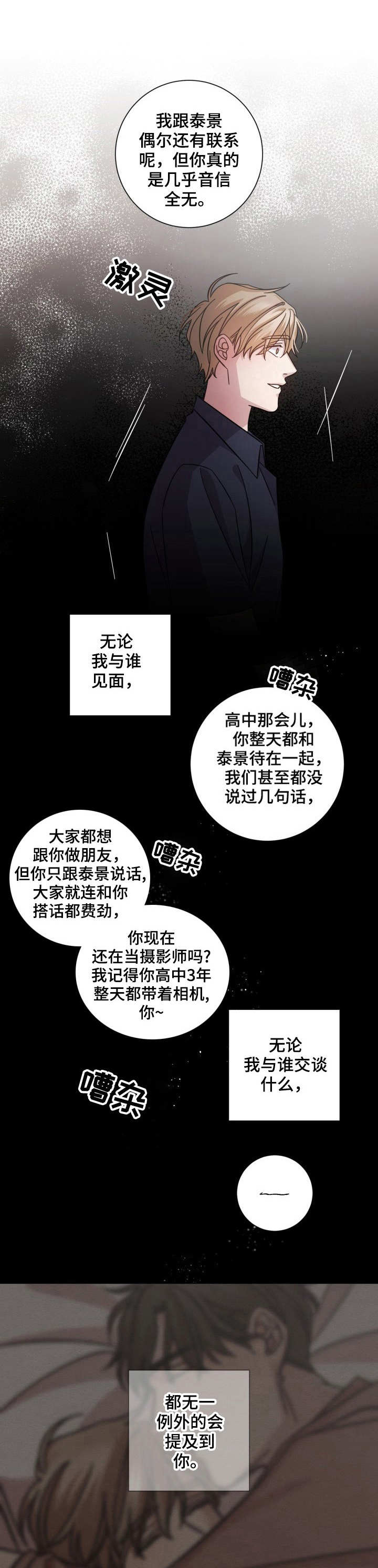 第5话0