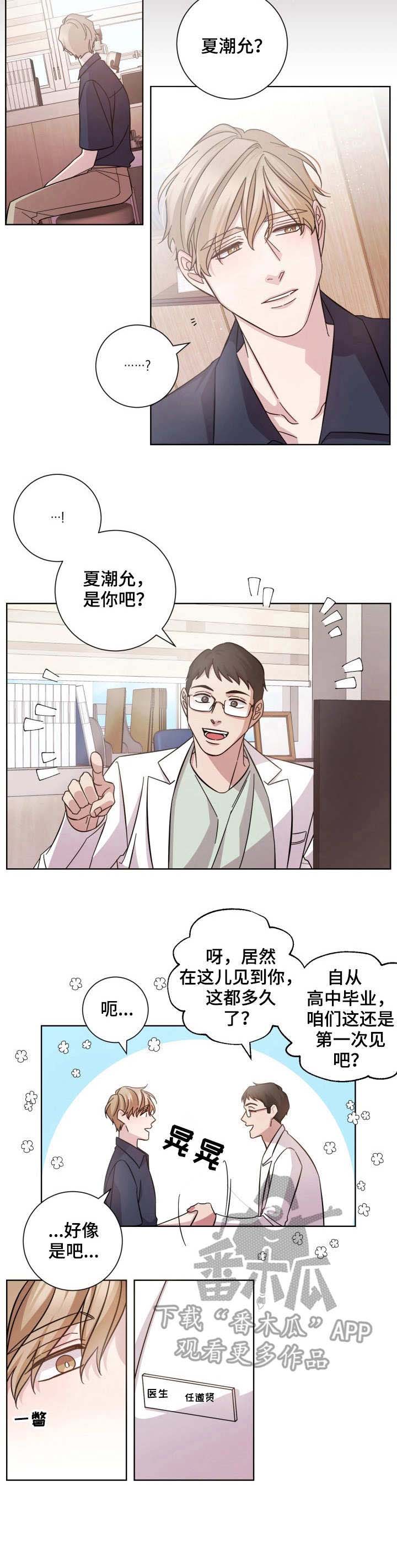 第4话10