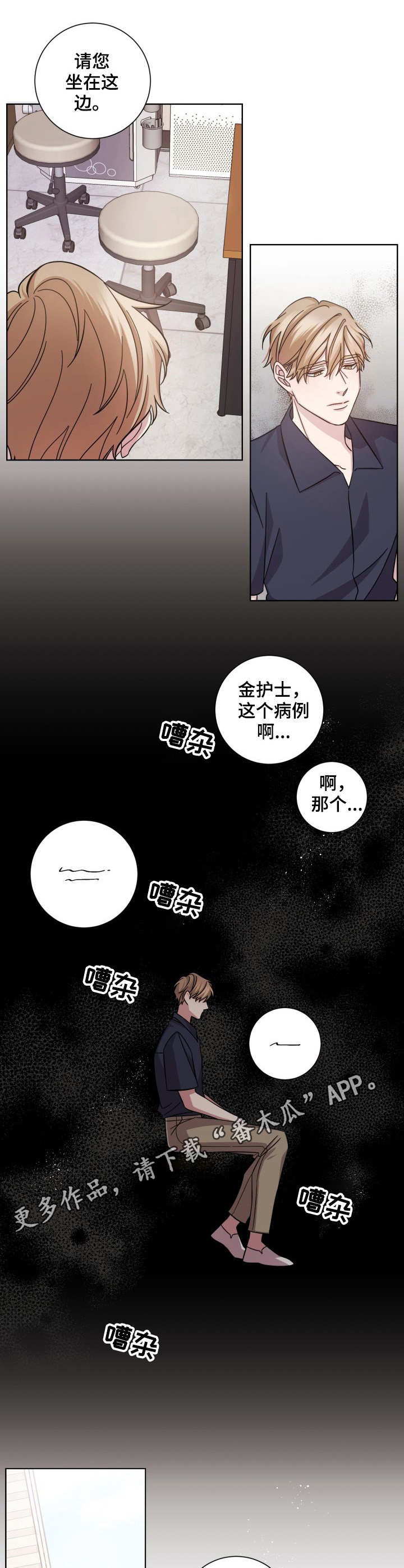 第4话9
