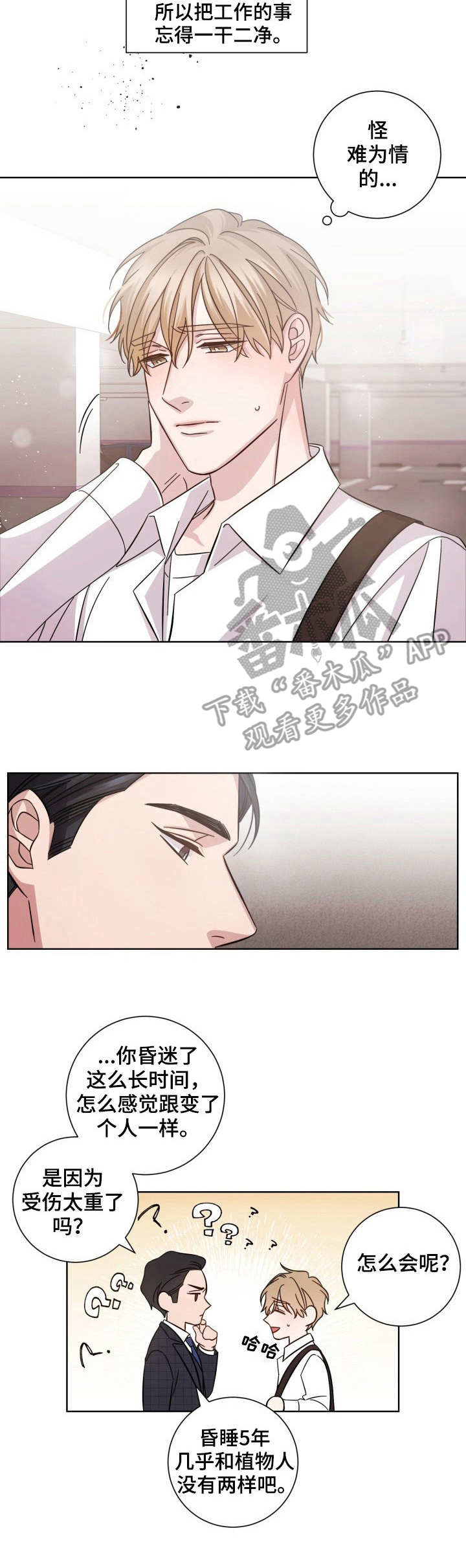 第4话4