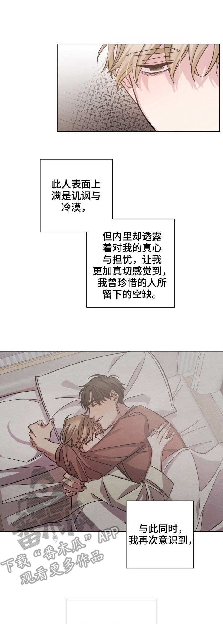 第4话6