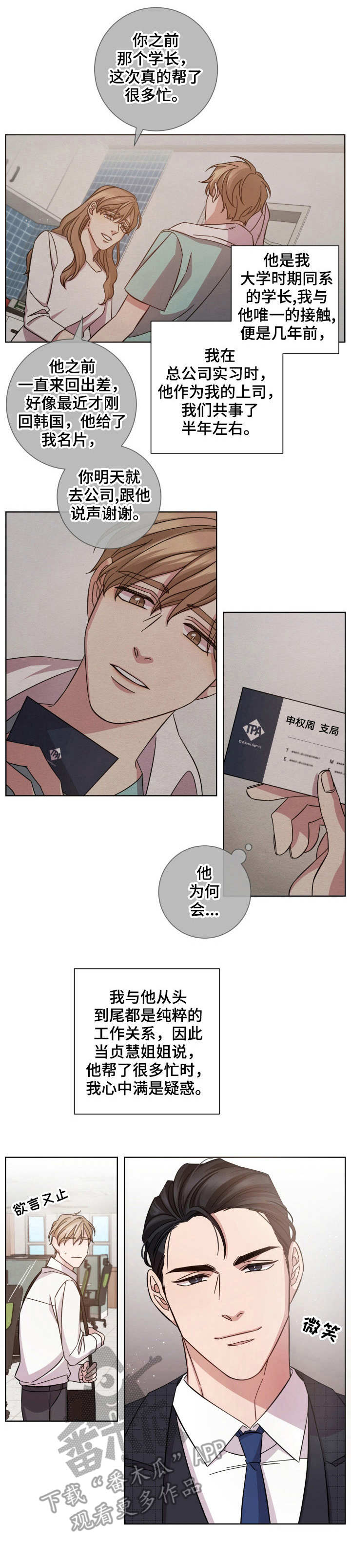第3话0