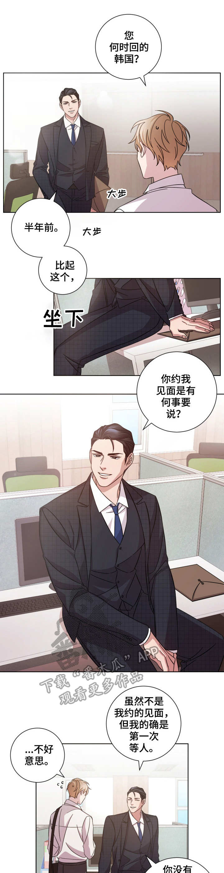 第3话1