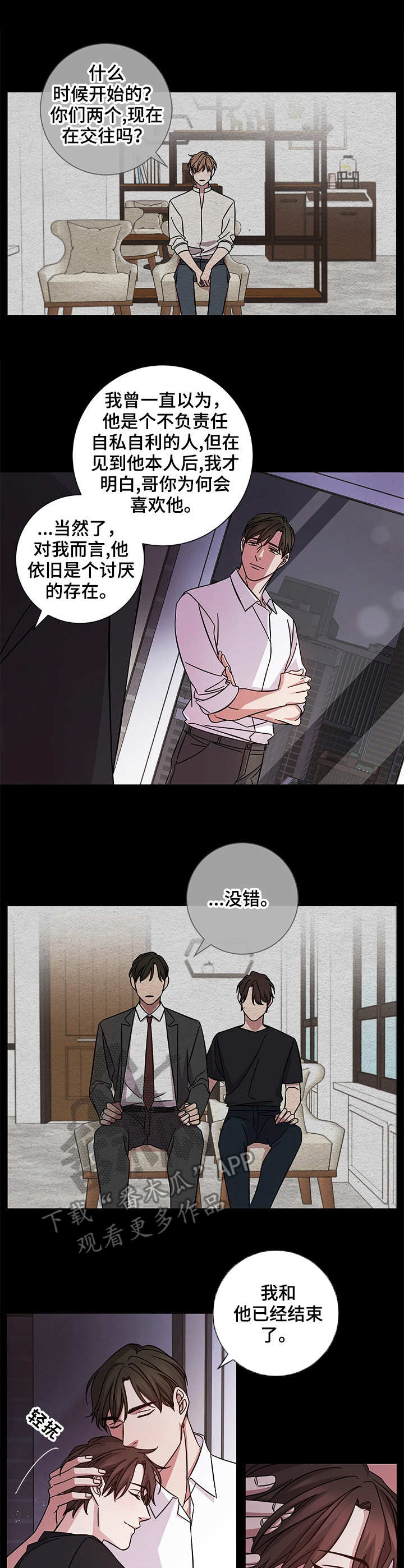 第2话1