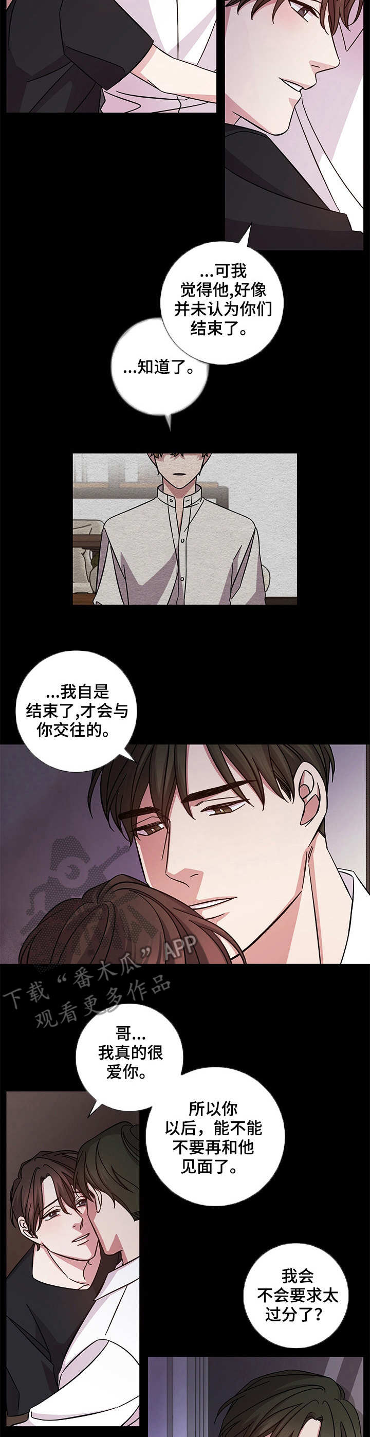 第2话2