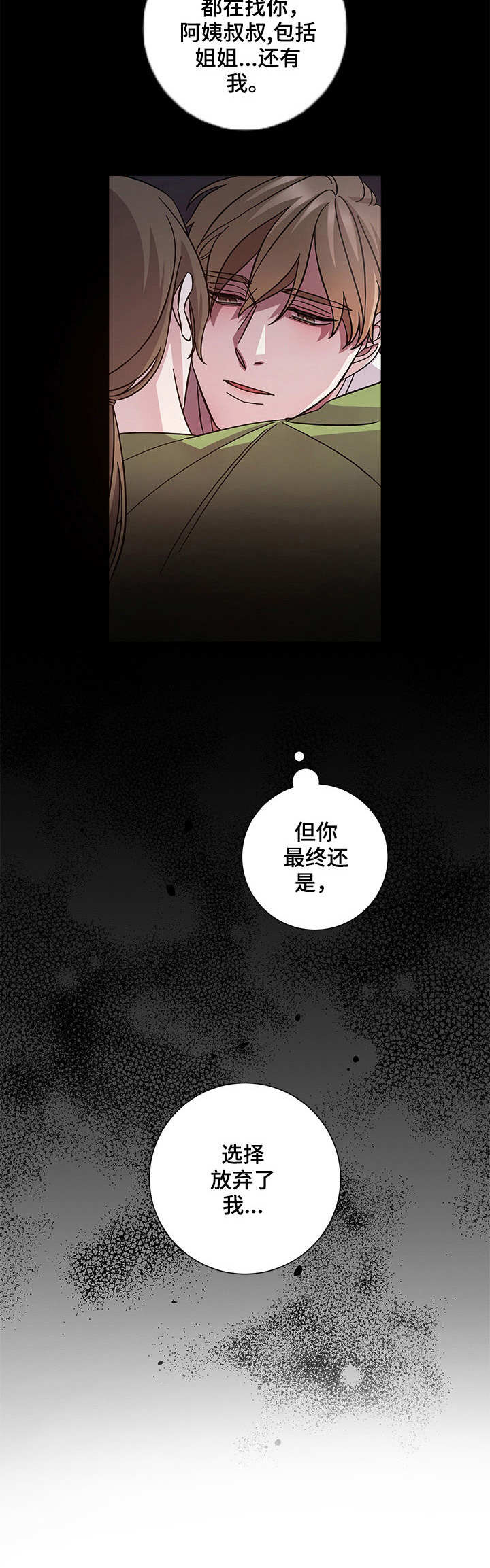 第2话4