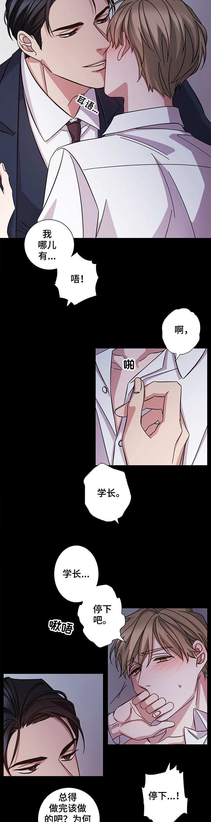 第1话1