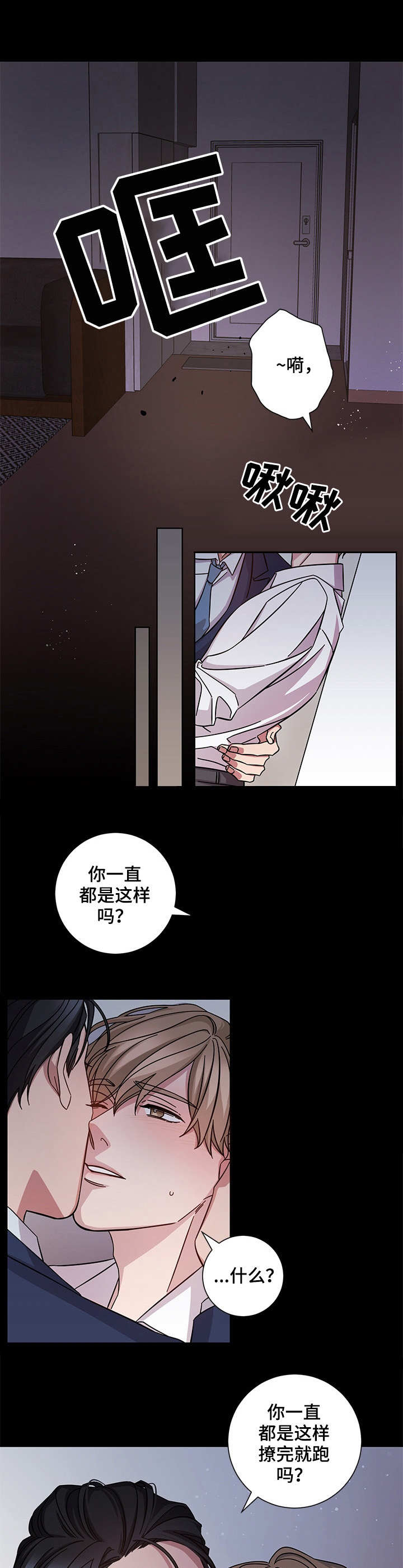 第1话0