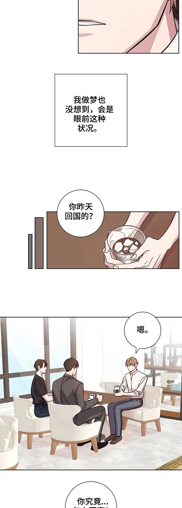 第1话7