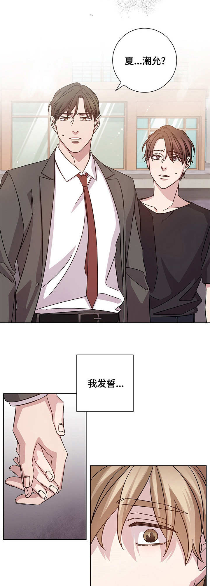第1话6