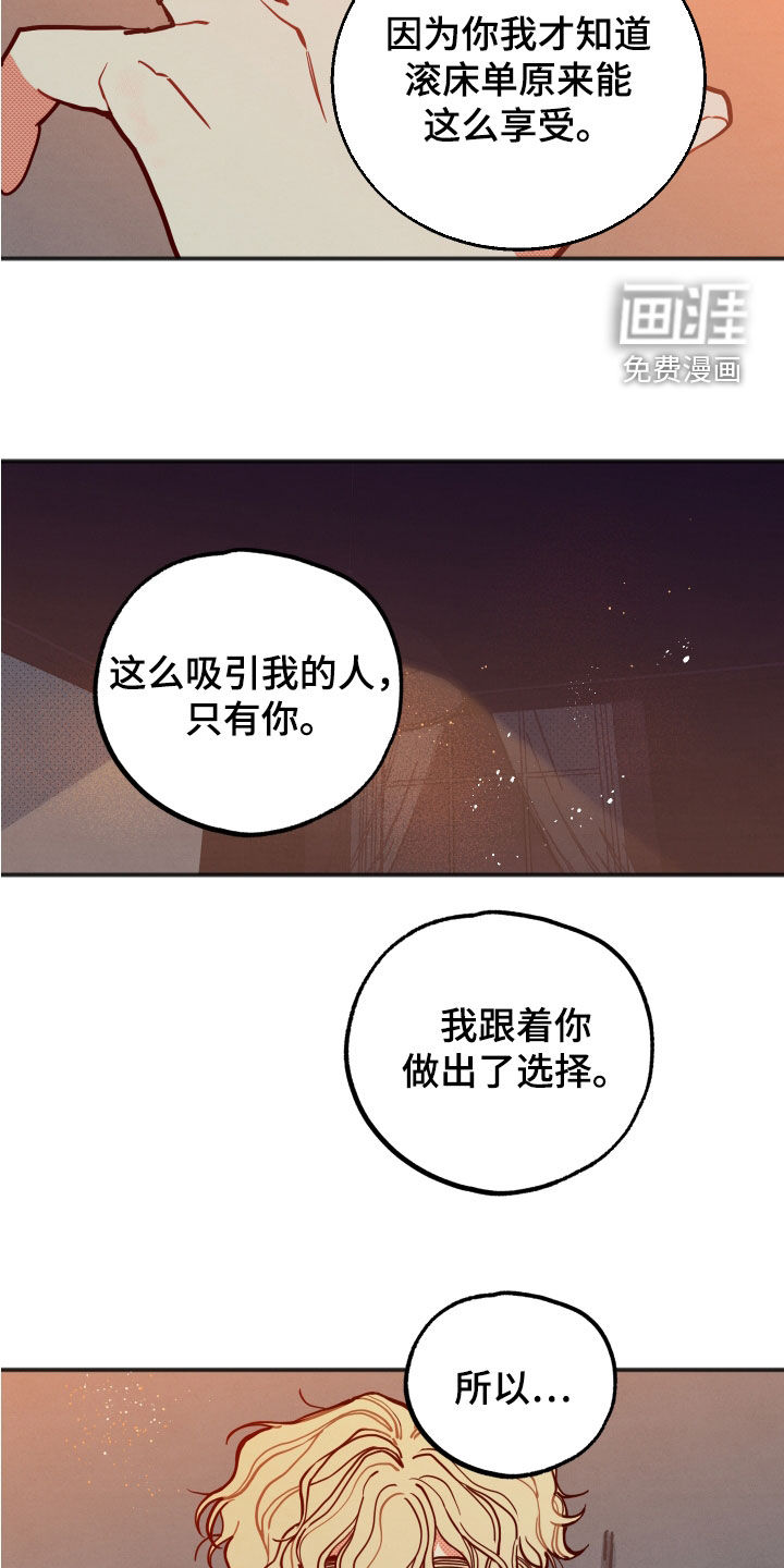 第26话11