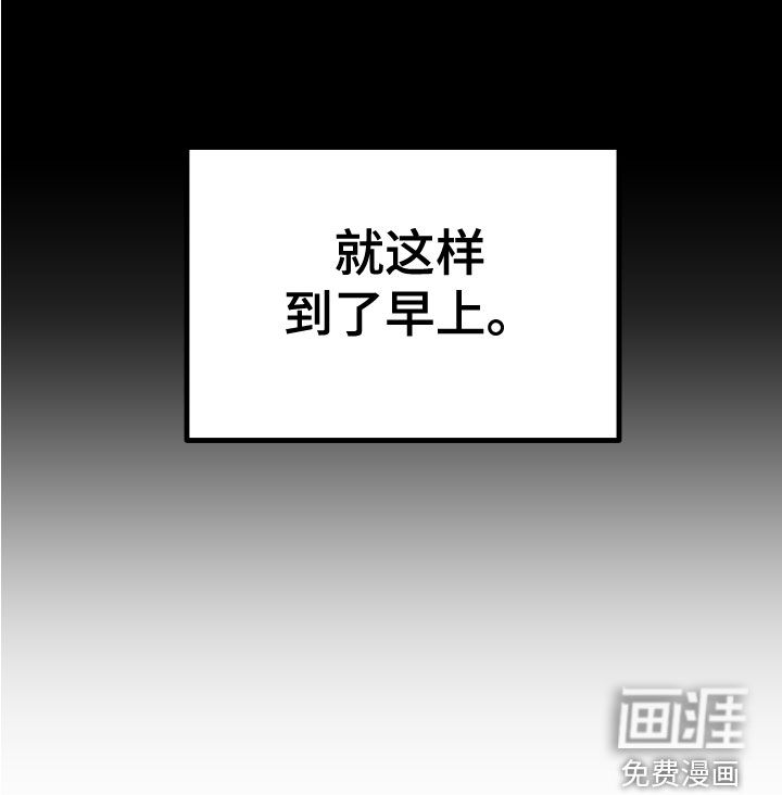 第21话13