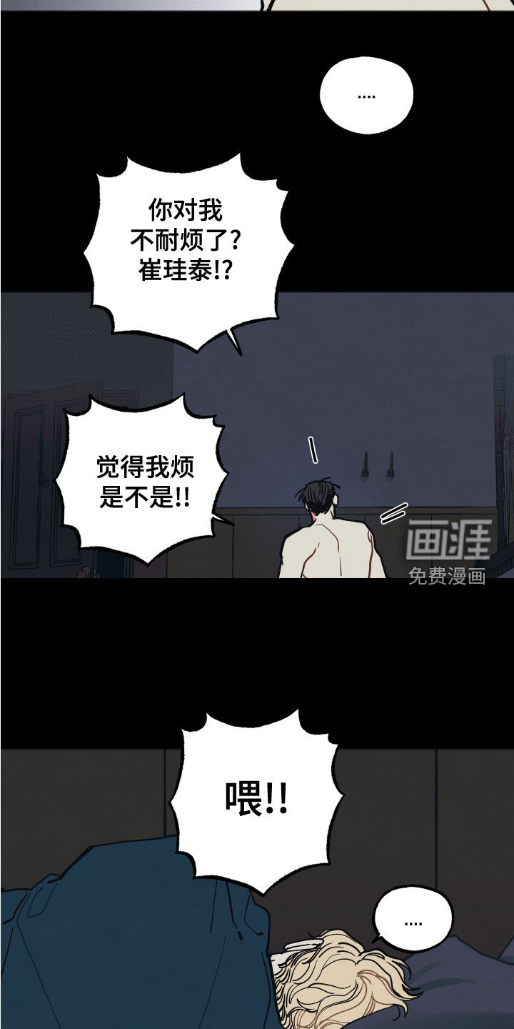第21话9