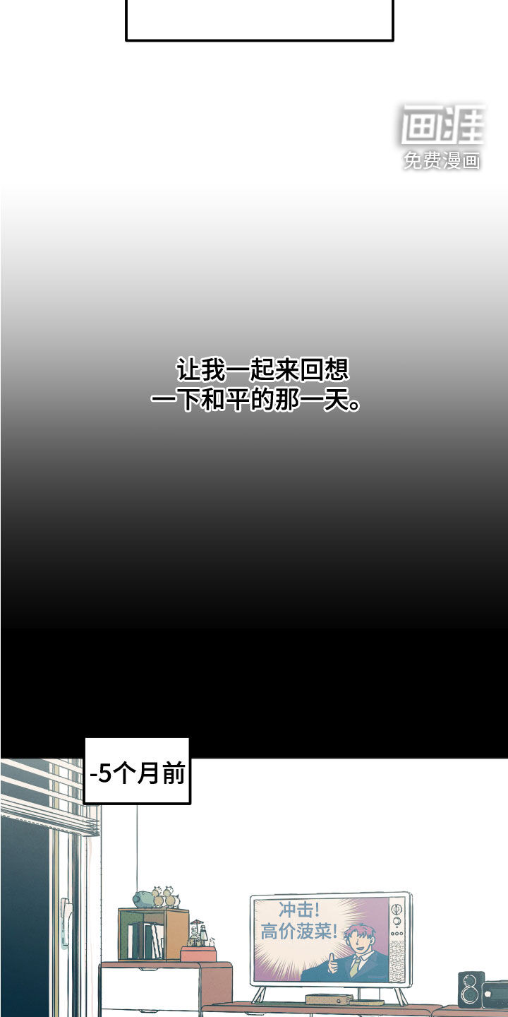 第20话3