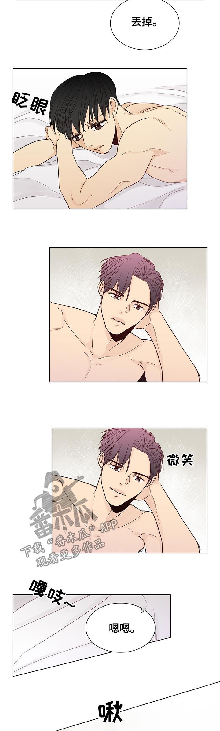 第91话9