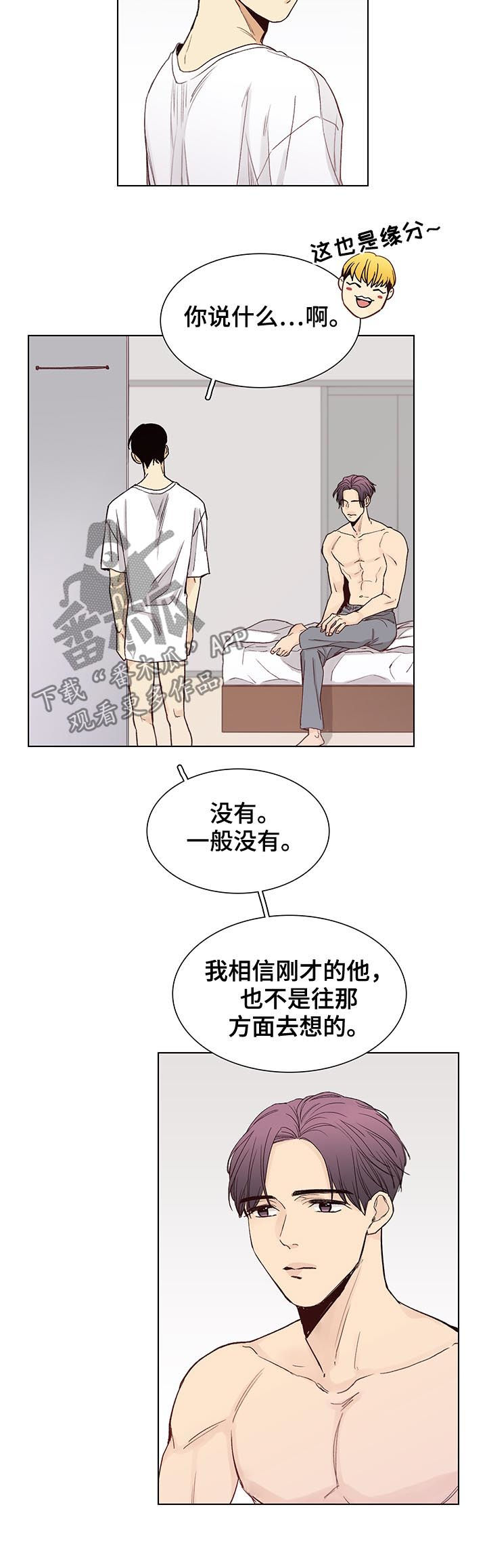 第91话1