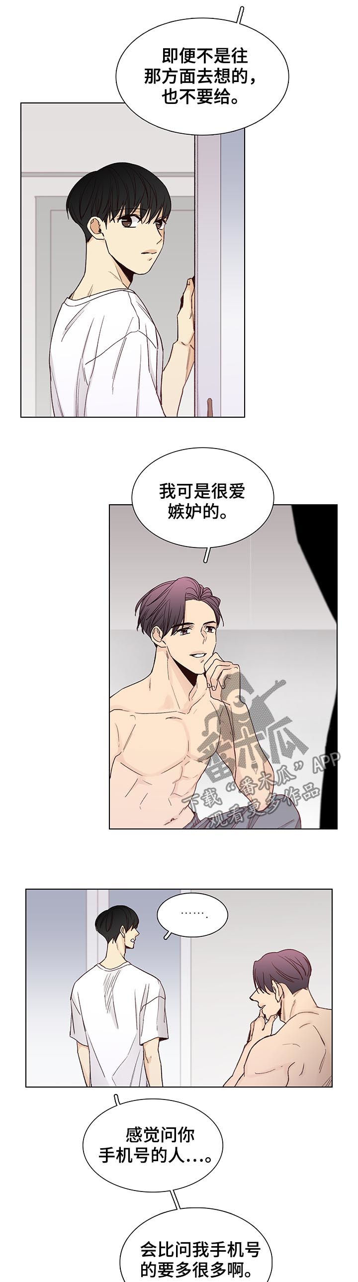 第91话2