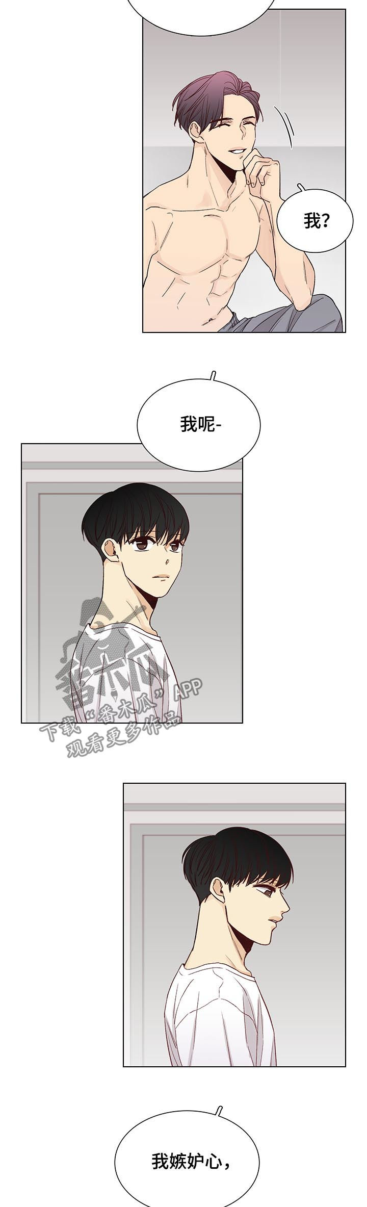 第91话3