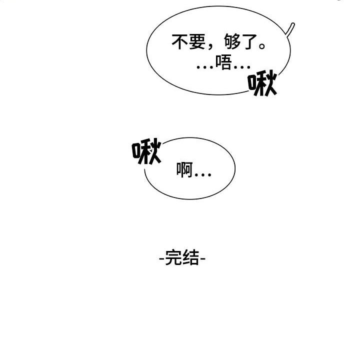 第91话11