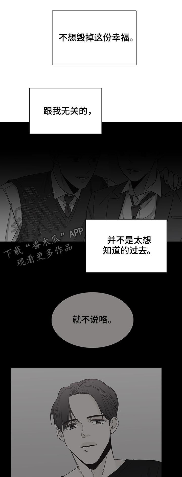 第91话7