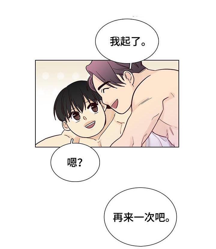 第91话10