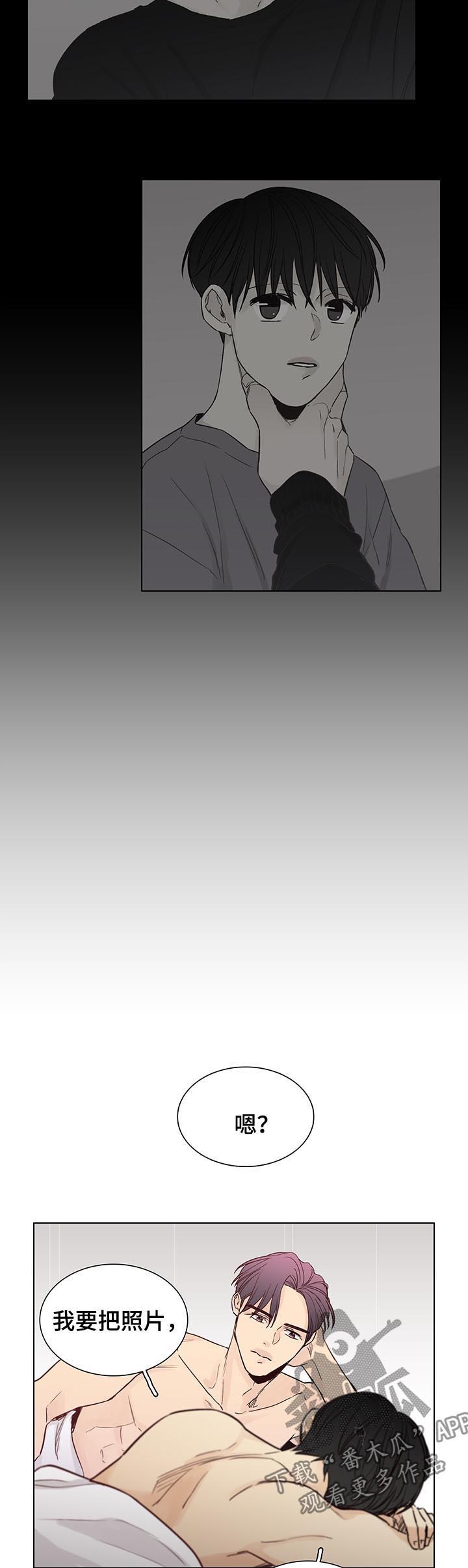 第91话8