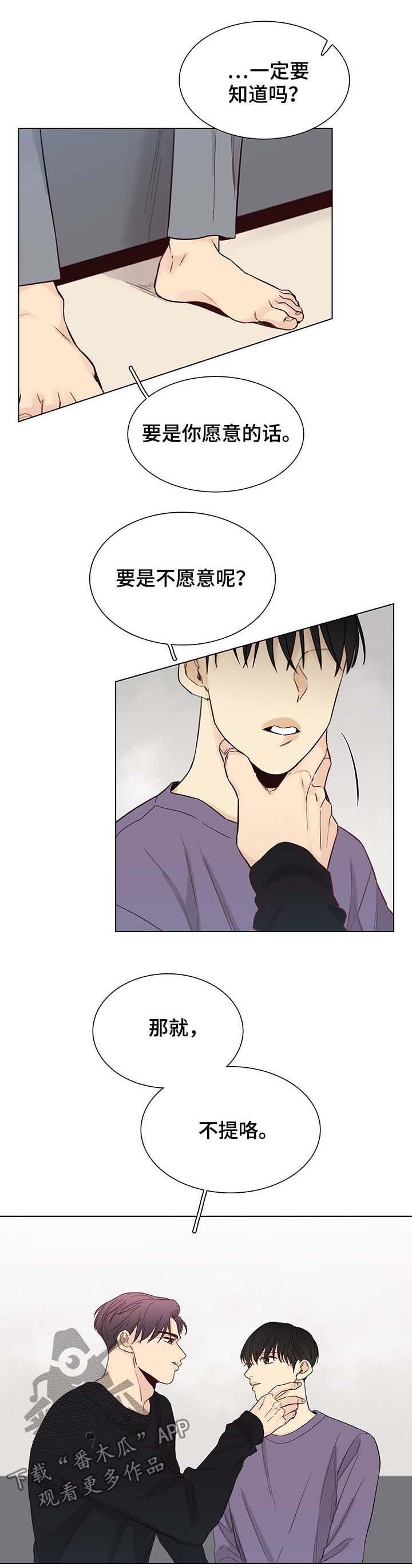 第90话2