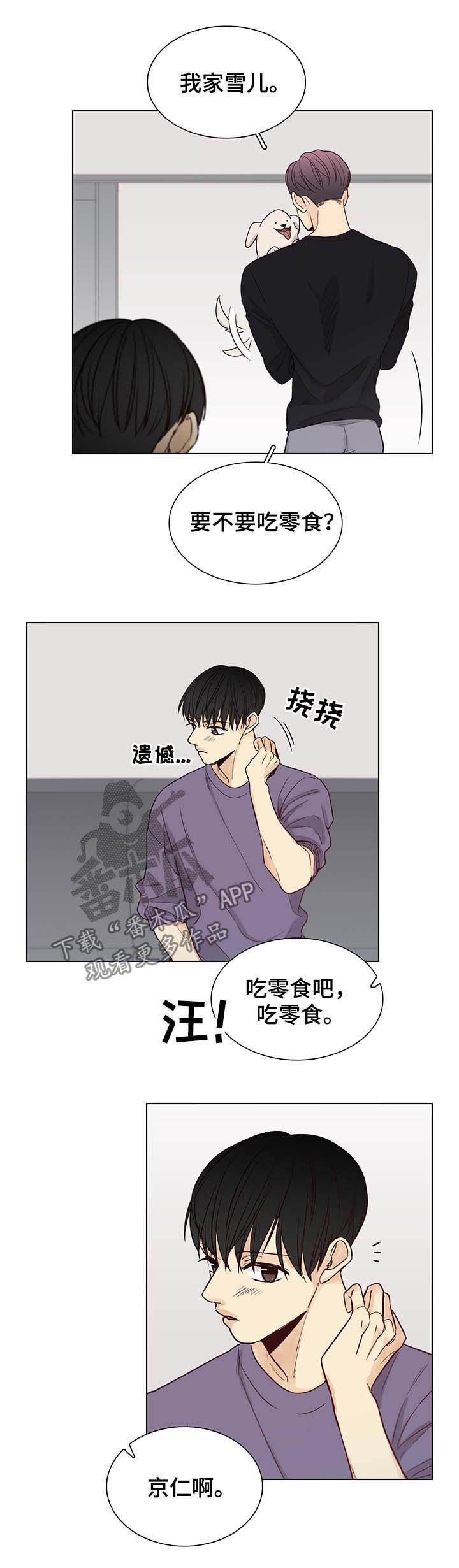 第90话4