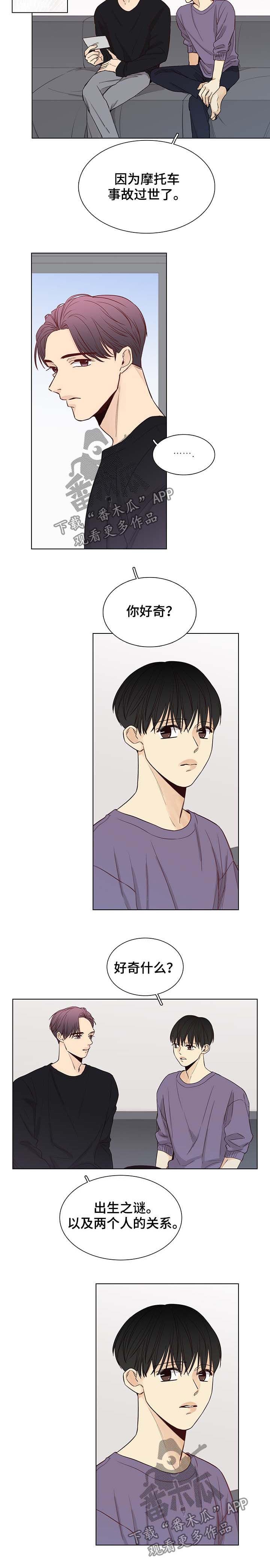 第90话1