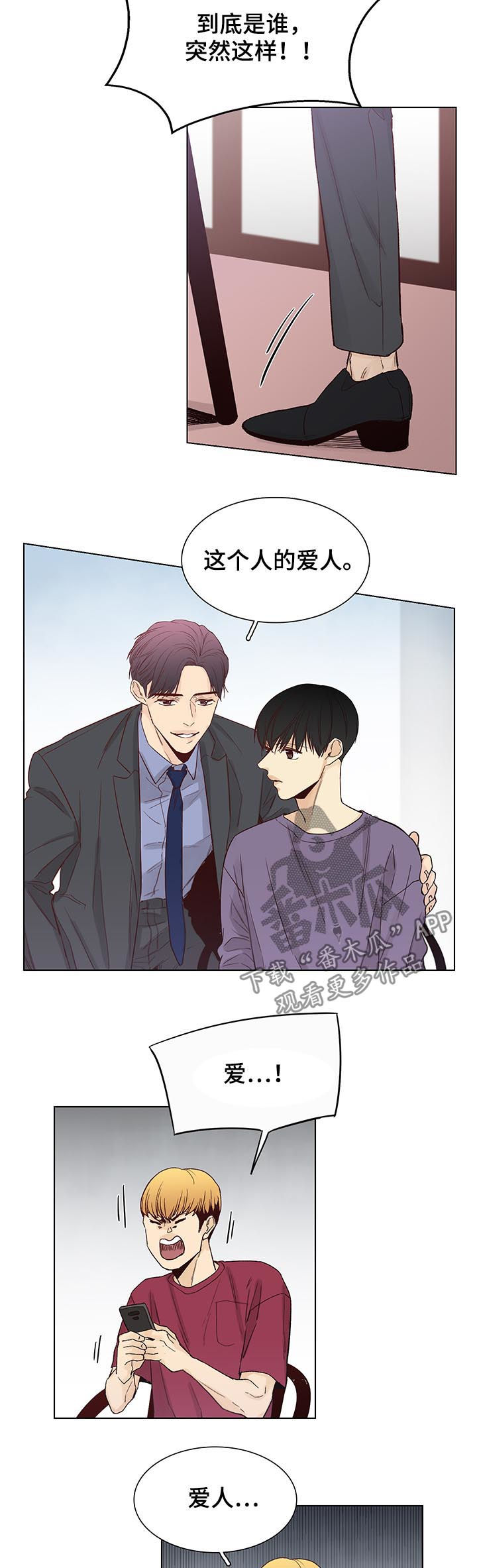 第89话8