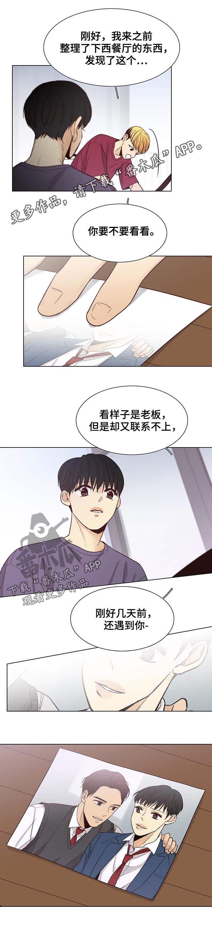 第89话0