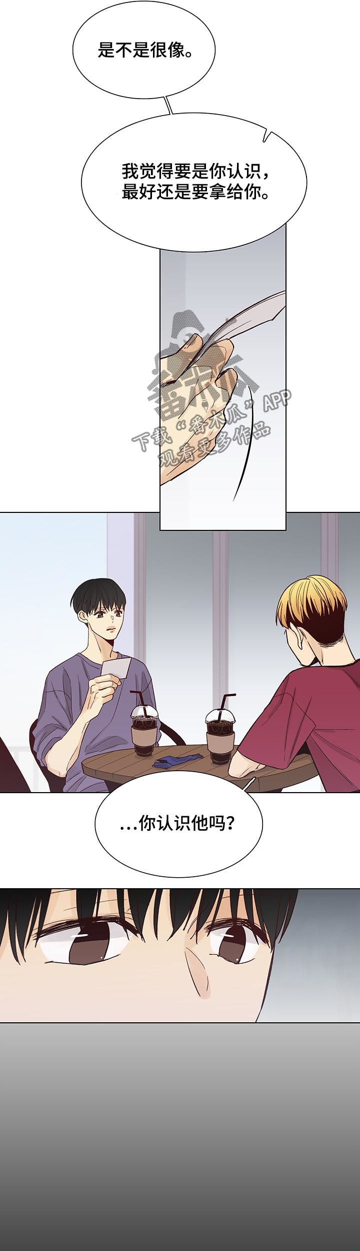 第89话1
