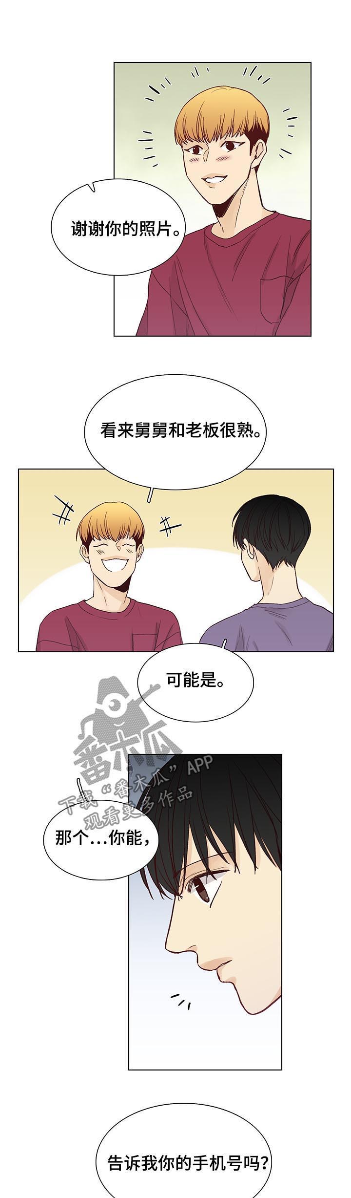 第89话5