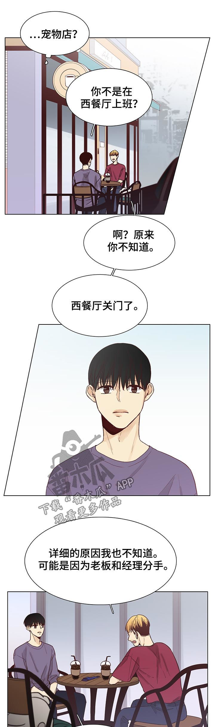 第88话10