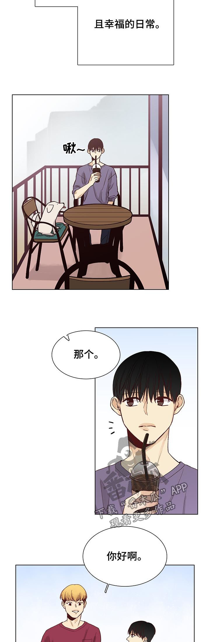 第88话7