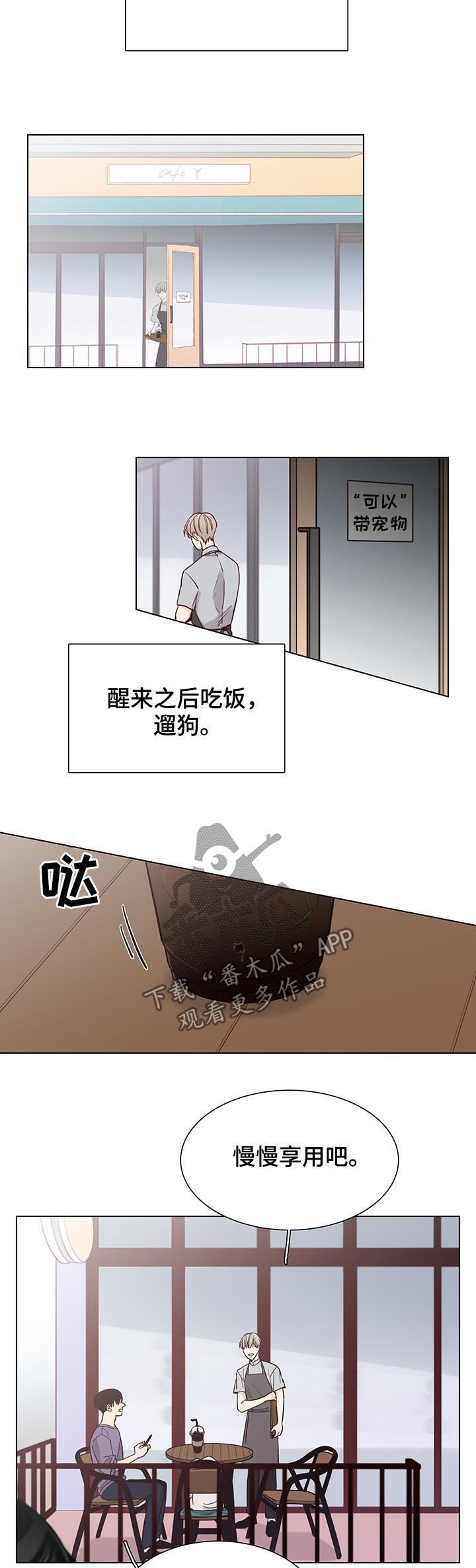 第88话5