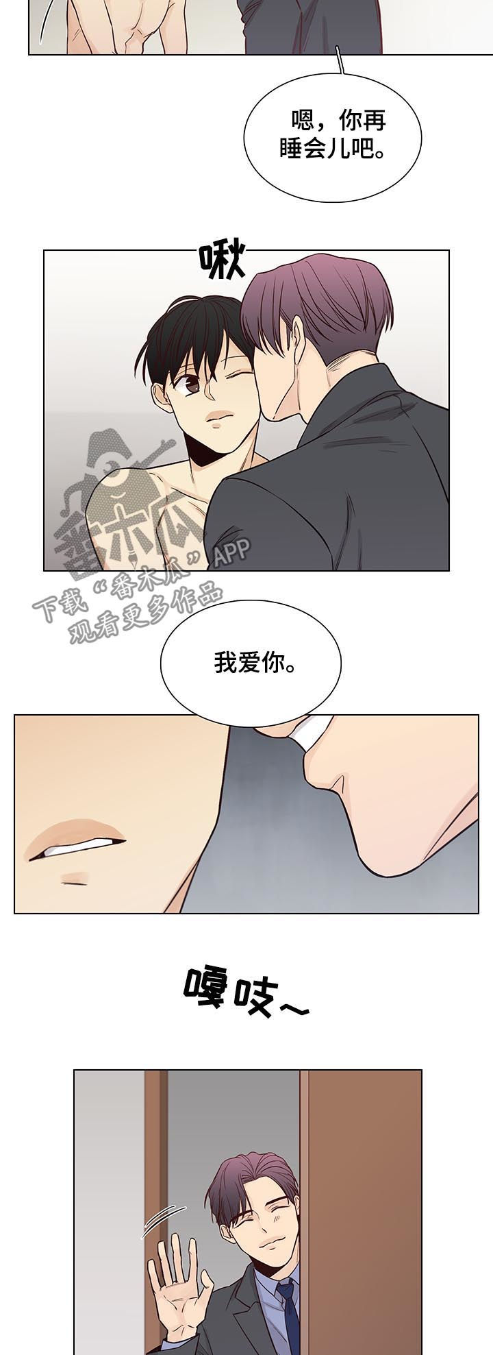 第88话3